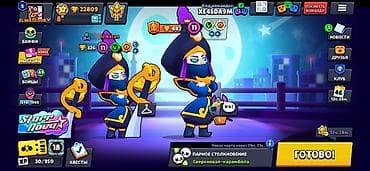 пш метр: Аккаунт Brawl Stars - Путь к славе: 24 253 (рекорд 24 256), Лига: III — 6