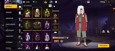 Көйнөктөр: Аккаунт Free Fire с редкими наборами, скинами и коллекциями Основное lalafo.kg да — 1 Көйнөктөр: Аккаунт Free Fire с редкими наборами, скинами и коллекциями Основное — 1