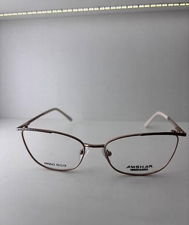 Көрүү үчүн көз айнектер көз айнек, Аялдарга, Көз айнек алкагынын түсү: Күлгүн, Жаңы