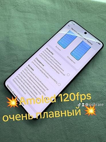 🔥 reaime gt 7 pro 256/24 🔋 Аккумулятор — хорошо ✨ Отличное состояние — 6