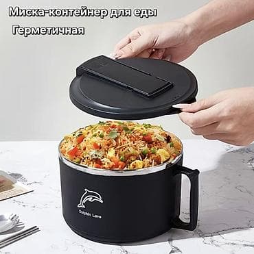 посуда для рамена: Пищевой контейнер, цвет - Черный, Платная доставка — 1