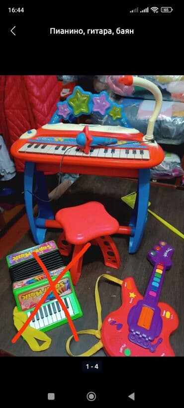 Пианино и гитара