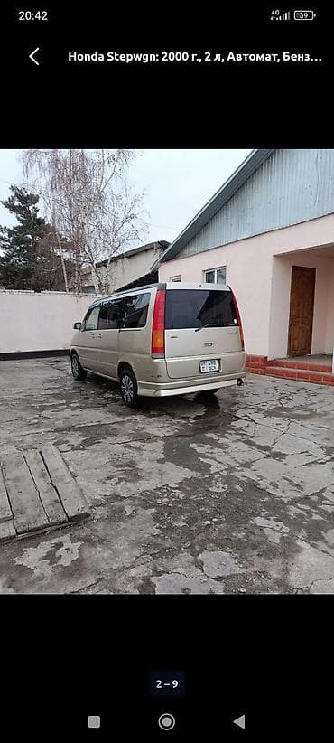 тюнинг степвагон: Honda Stepwgn: 2000 г., 2 л, Автомат, Бензин, Вэн/Минивэн — 4
