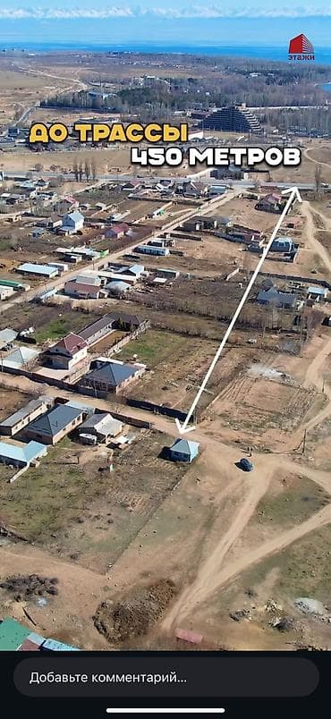 участок возле трассы: 13 соток, Для строительства, Красная книга — 3