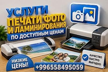 материал для рекламы: Струйная печать, | Сертификаты, Грамоты — 1
