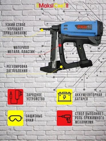 монтажный пистолет: Монтажные пистолеты TOUA GSN50 и DCNN40A в наличии! Продажа монтажных — 2
