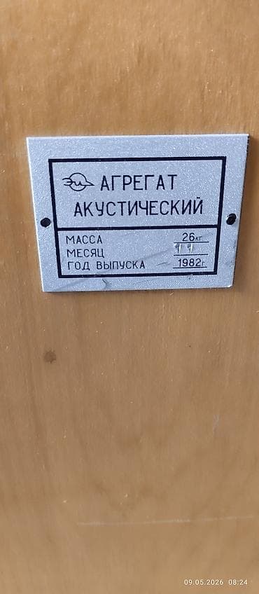 сколько стоит сони плейстейшен 1: Продаю микшер пульт рабочий с блоком питания 48v цена 3500 сом — 7
