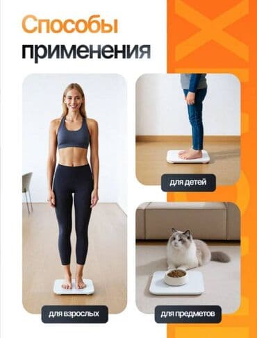 smart sensor: Умные напольные электронные весы Xiaomi Mi Smart Scale 2, S200 — 2