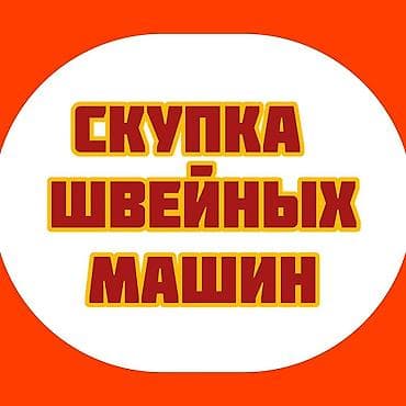 Gemsy, Jack, Bruce, В наличии, Самовывоз, Бесплатная доставка, Платная доставка