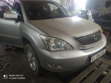 бакту долонотуу: С выездом — 6