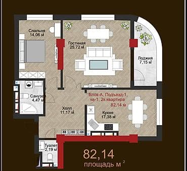 дома: 🏡 Квартира вашей мечты в ЖК VILAR — комфорт-класс! ✨ Престижный район — 2