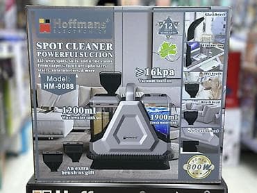 вытяжка для комнаты: Портативный экстрактор-пятновыводитель Hoffmans Electronics HM-9088 - — 1