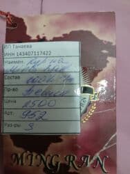 пальто детское демисезонное: Телая куртка для девочки на 12-14 лет состояние новой вещиодевали — 4