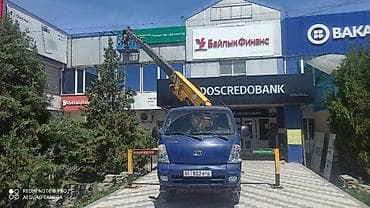 аренда трамбовки: Стрела 16 м, 200 т — 4