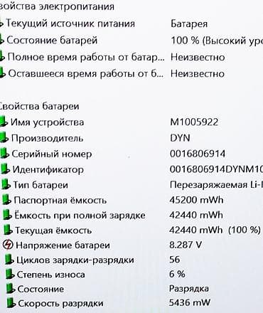 surface 3: Для программирования, Б/у, Intel Core i7 — 7