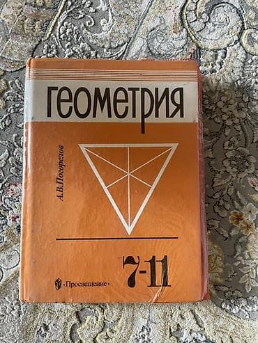 драко результаты нцт: Кыргызский язык, 8 класс — 4