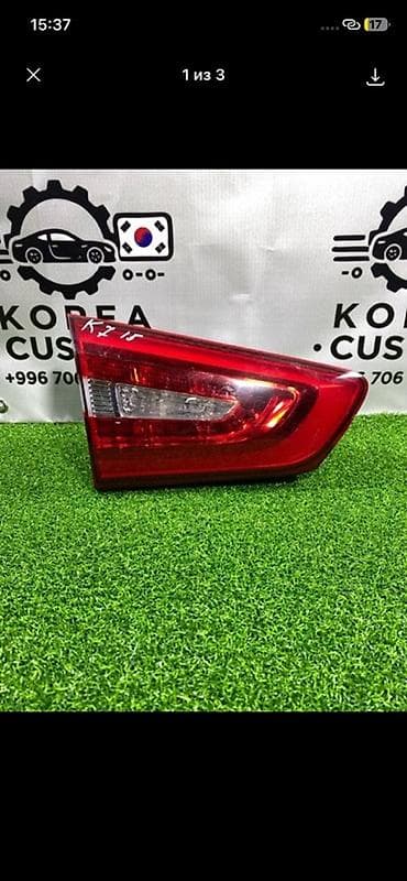 Задний левый стоп-сигнал Kia 2015 г., Оригинал, Корея at lalafo.kg Задний левый стоп-сигнал Kia 2015 г., Оригинал, Корея