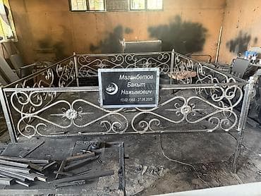 скрытый карниз для штор: Таблички оградки на заказ короткие сроки — 3