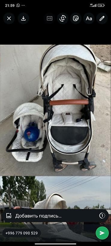 Детская коляска-трансформер 2 в 1 (люлька + прогулочный блок) со