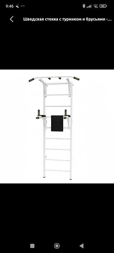 Шведская стенка с турником и брусьями - Конструкция: стационарная — 2