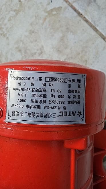Промышленный электрический вибратор ATEC ZW-3.5 Описание: - Тип — 2