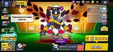 smart box: Игровой аккаунт Brawl Stars Основные характеристики: - Кубки: 4316 — 2