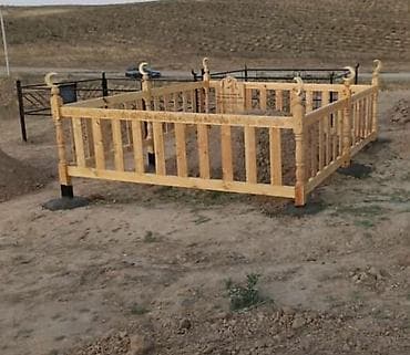 Жыгач тосмо деревяный ограда саснадан