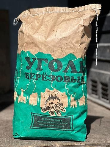 Древесный уголь, Березовый