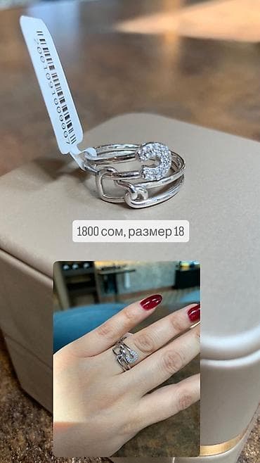 изумруд кольцо цена: Кольцо из металла серебристого тона с современным дизайном «цепочка» — 1