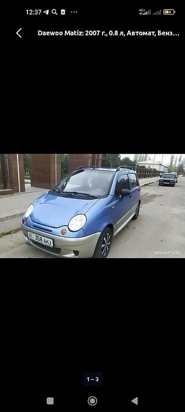 Daewoo Matiz: 2007 г., 0.8 л, Автомат, Бензин, Хэтчбэк
