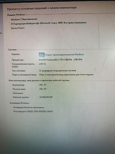 i3 3220: Компьютер, ОЗУ 2 ГБ, Для несложных задач, Intel Pentium, Встроенная видеокарта — 1