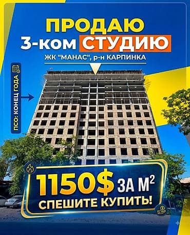 3 комнаты, 80 м², Элитка, 10 этаж, ПСО (под самоотделку)