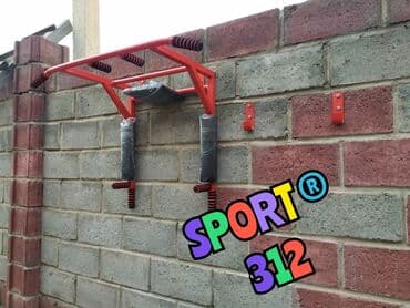 мяч для беременных цена бишкек: Турник, Новый, Платная доставка, Самовывоз — 1