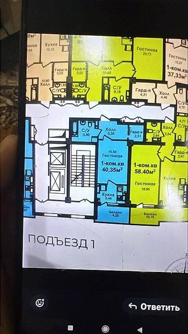 1 комната, 41 м², Элитка, 3 этаж, Готовая ПСО (под самоотделку) at lalafo.kg 1 комната, 41 м², Элитка, 3 этаж, Готовая ПСО (под самоотделку)