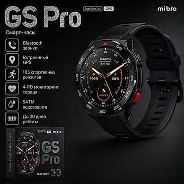 amazfit gtr 3 pro: Mibro Watch GS Pro — умные часы с GPS и спортивным дизайном Основные — 5