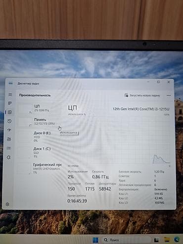 note: Для программирования, Б/у, Intel Core i3 — 4
