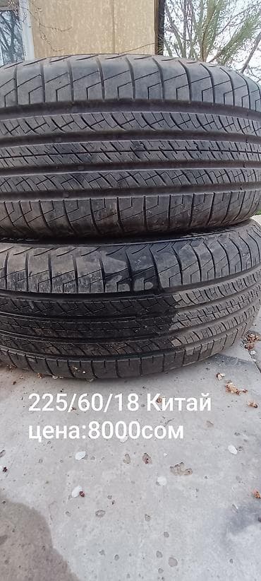 r15 4114: Шины 225/60/18 пара
225/50/18 комплект — 2