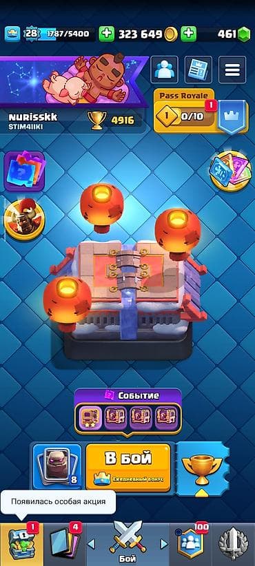 ТВ и видео: Аккаунт Brawl stars и Clash royale!!! рассматриваю — 7