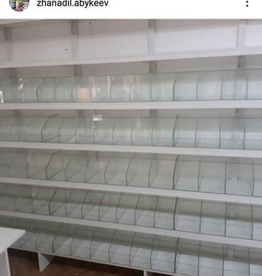 витрина овощи и фрукты: Конфетница — 6