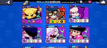 Аккаунт Brawl Stars - Трофеи: 49 059 (рекорд 49 075) - Путь к славе — 3