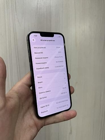 планшет iphone 17: IPhone 13 Pro, Б/у, 128 ГБ, Графит, Защитное стекло, Чехол, В рассрочку, 100 % — 2