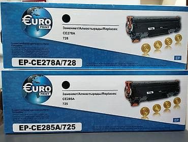Продается картридж Canon 725 (CRG-725). ✔ Ресурс — до 2000 страниц. ✔