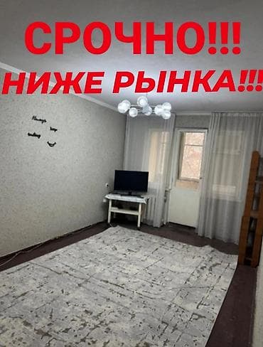 Продажа квартир: 1 комната, 33 м², 104 серия, 4 этаж, Евроремонт — 1