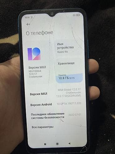пок: Redmi, Redmi 9A, 32 ГБ, цвет - Синий — 2