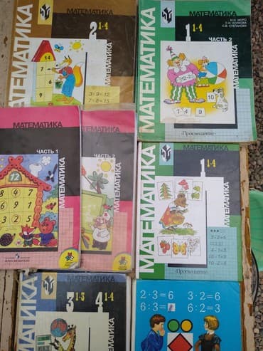 скупка книг цены бишкек: Учебники б/у. г Кант — 2