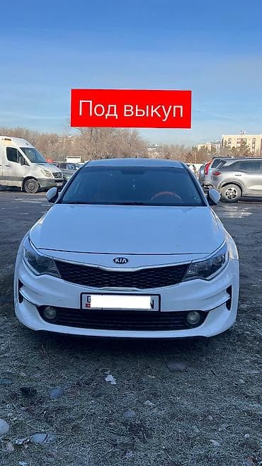 лидер авто бишкек рассрочка: Kia K5: 2017 г., 2 л, Автомат, Газ, Седан — 1