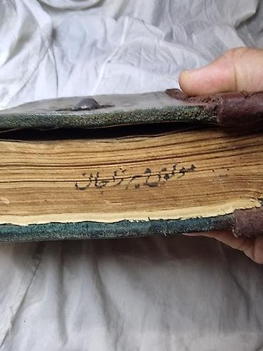 круглый: СТАРИННАЯ КНИГА 1904 года, НА ФАРСИ. ТЕОЛОГИЯ, ФИЛОСОФИЯ, ЛОГИКА — 3