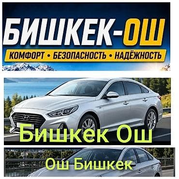 xeon e5 26: Ош Бишкек Ош Бишкек Ош Бишкек Ош Бишкек Ош Бишкек Ош Бишкек Ош — 1