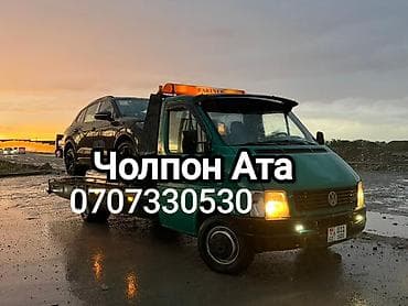 С лебедкой, С манипулятором, Со сдвижной платформой