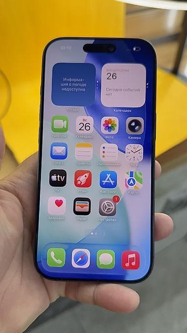 iphone 17e бишкек: IPhone 17 Pro, Б/у, 256 ГБ, 100 % — 5